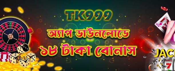 আজই kirkya অ্যাপটি ডাউনলোড করুন