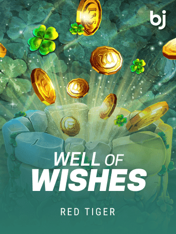 ইচ্ছের কূপ game icon